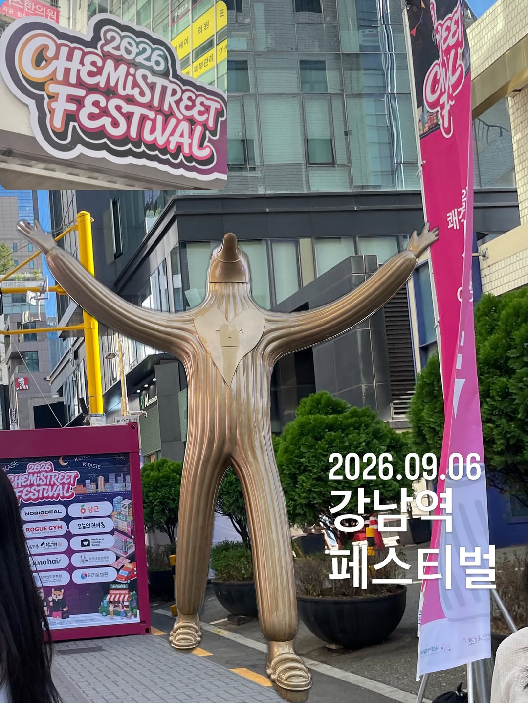 @choco.tree_soup이 올린 메디트리 태그 게시물
