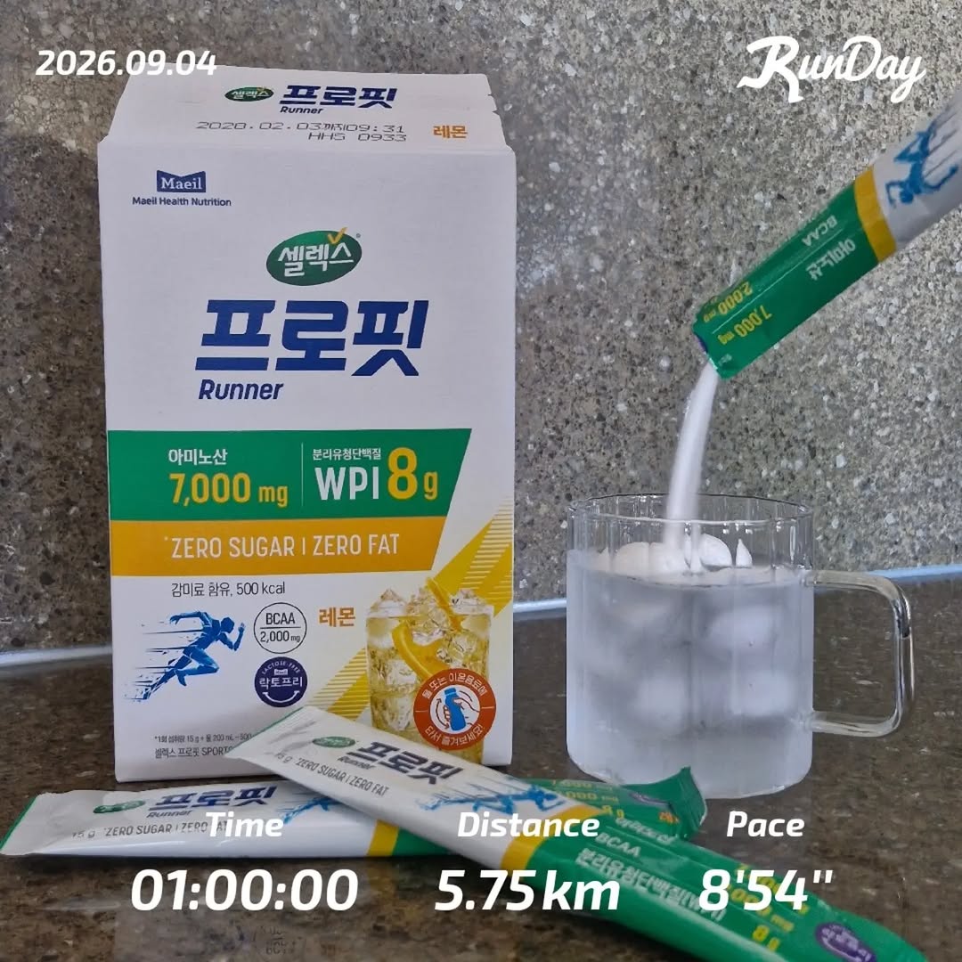 @kkukjjini이 올린 셀렉스 태그 게시물