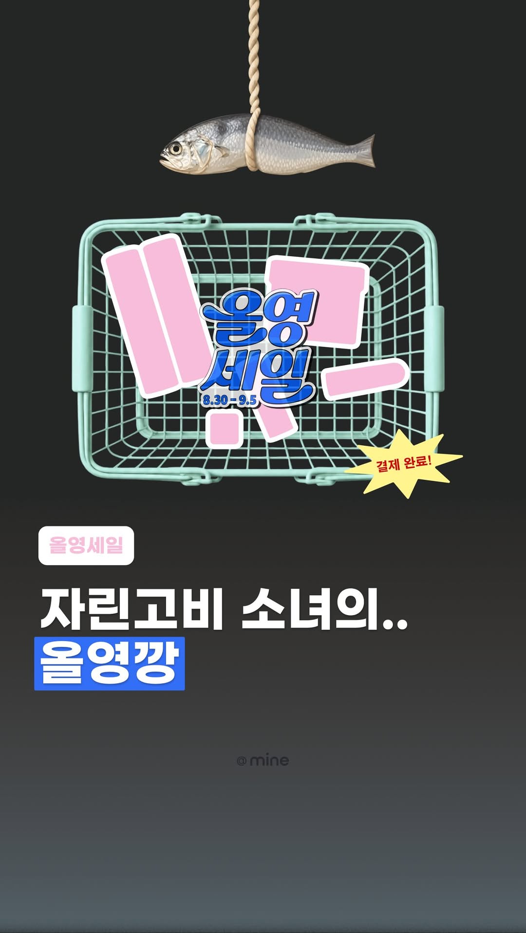 @minebeauty.zip이 올린 유리아쥬 URIAGE 태그 게시물