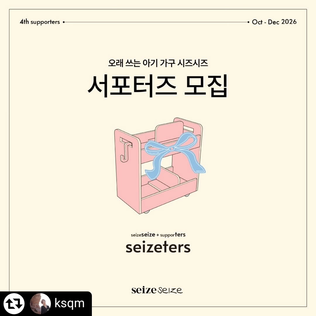 @yejiinstaa이 올린 시즈시즈 태그 게시물