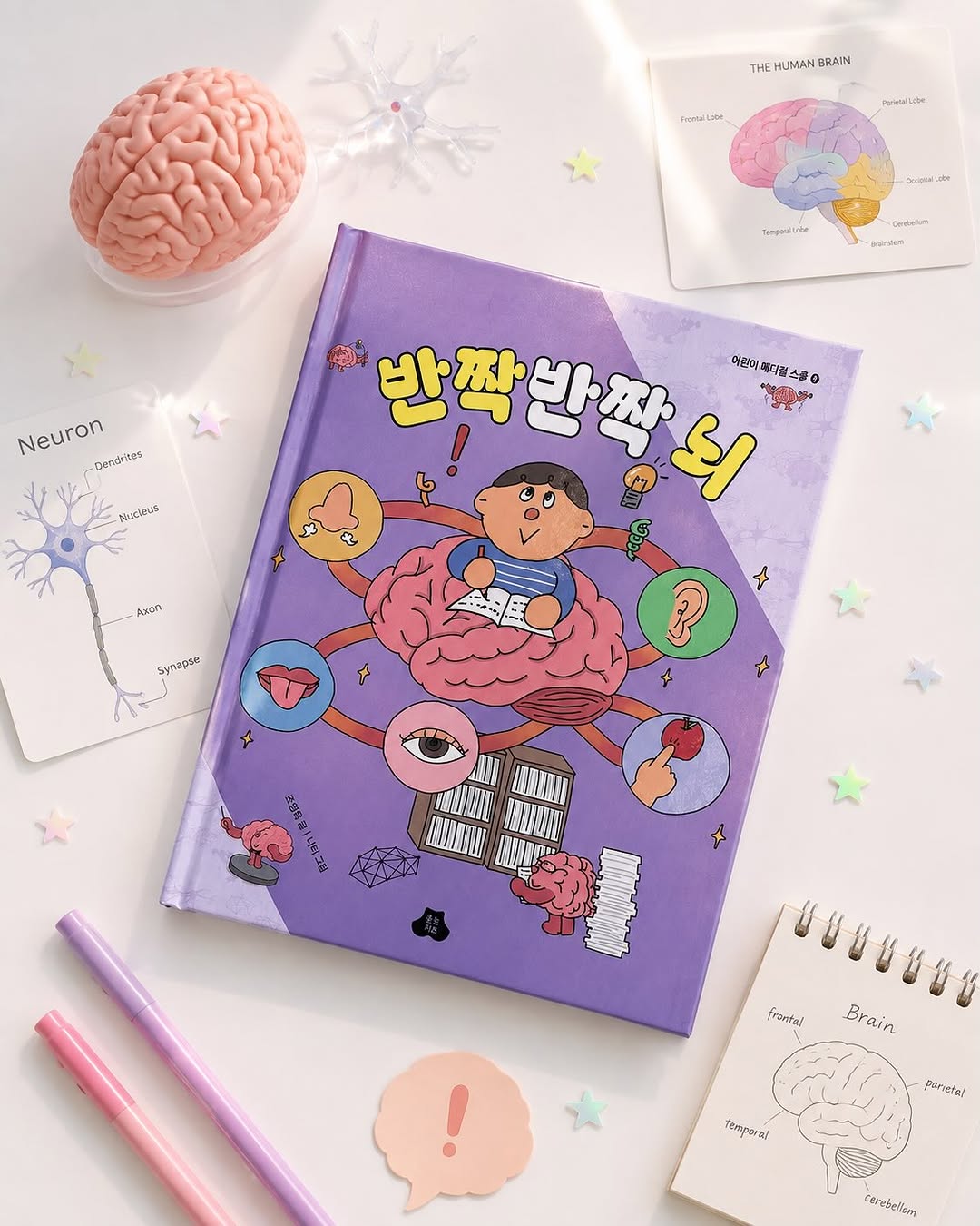 @leemie이 올린 웃는기와 태그 게시물