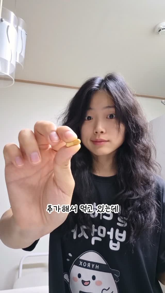 @hyein_0.0001이 올린 이너플로라 태그 게시물