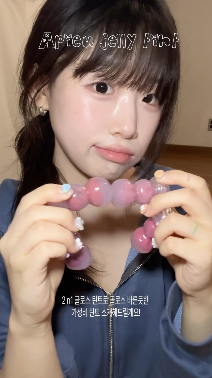 @munuhbbang이 올린 어퓨 태그 게시물