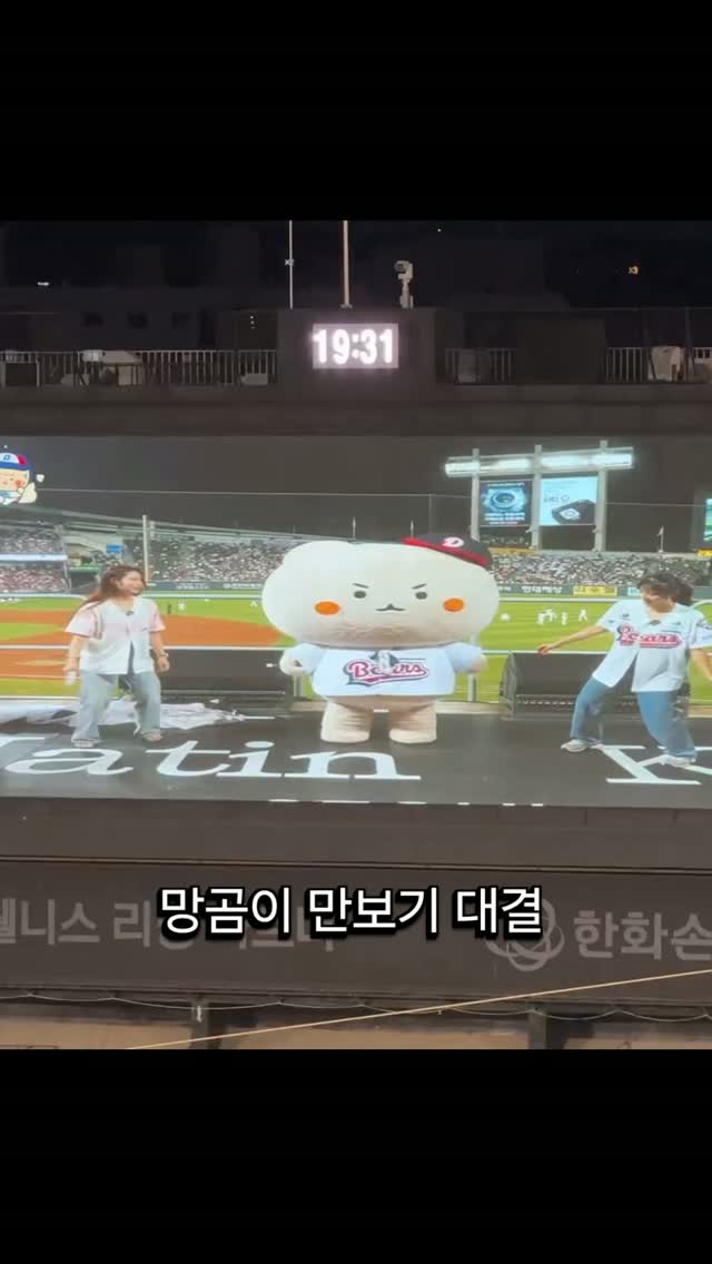 @yvlly_bears이 올린 망그러진곰 태그 게시물