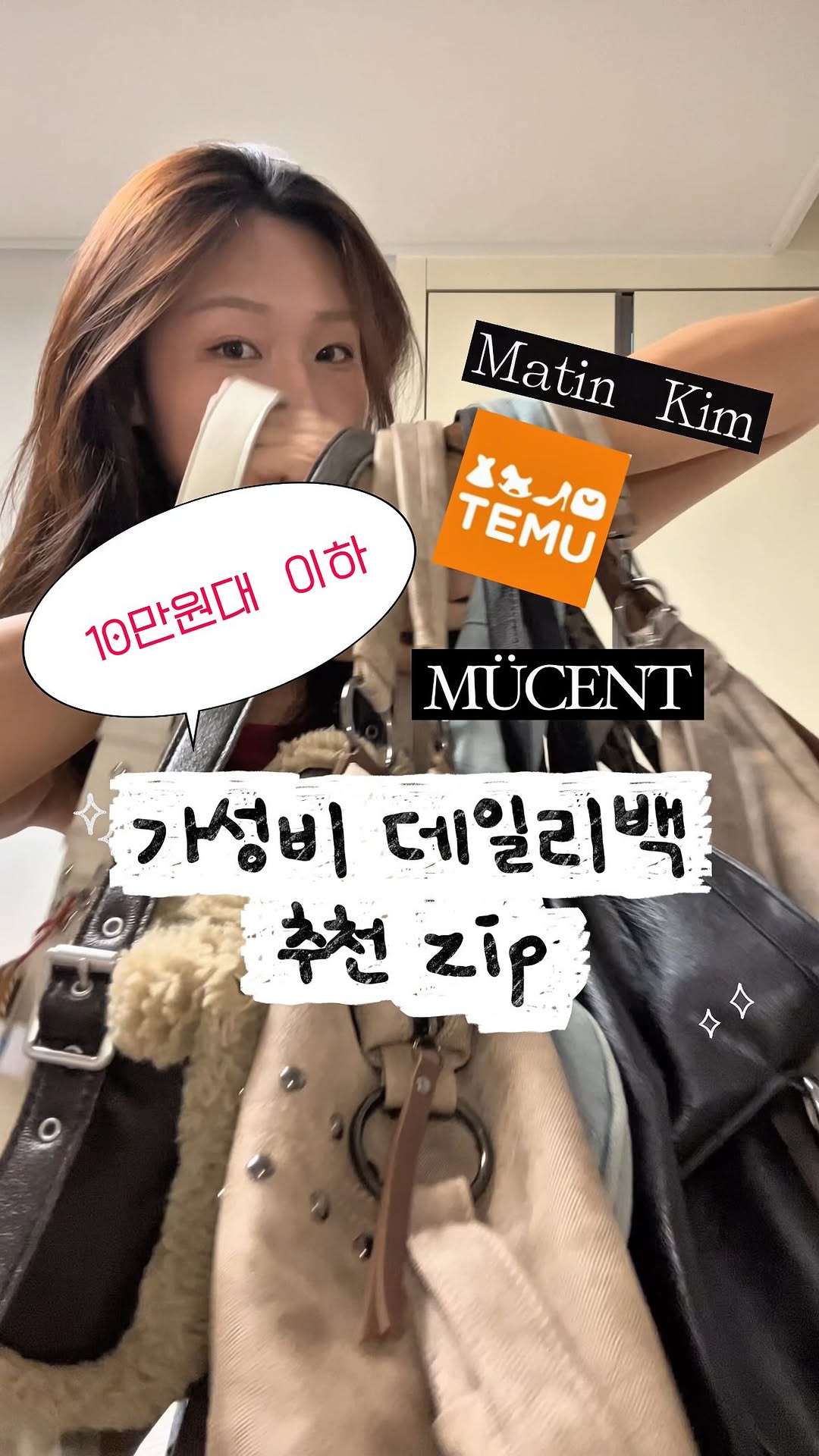 @gr25een이 올린 무센트 | MUCENT 태그 게시물