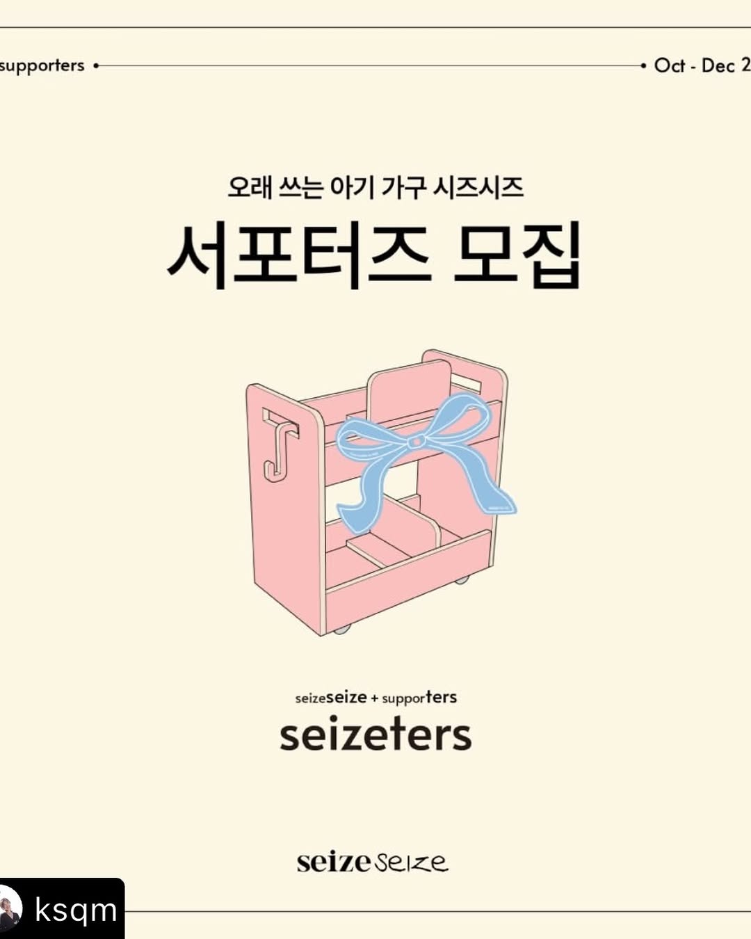@sonne_home_이 올린 시즈시즈 태그 게시물
