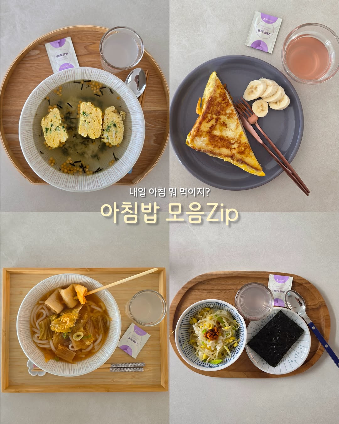 @_limhome_이 올린 만전김 태그 게시물