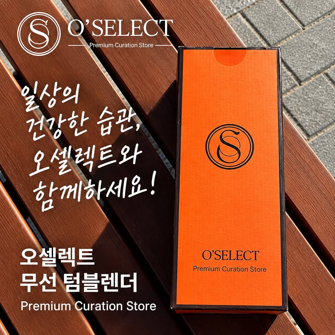 @kevinandyou이 올린 오셀렉트 태그 게시물