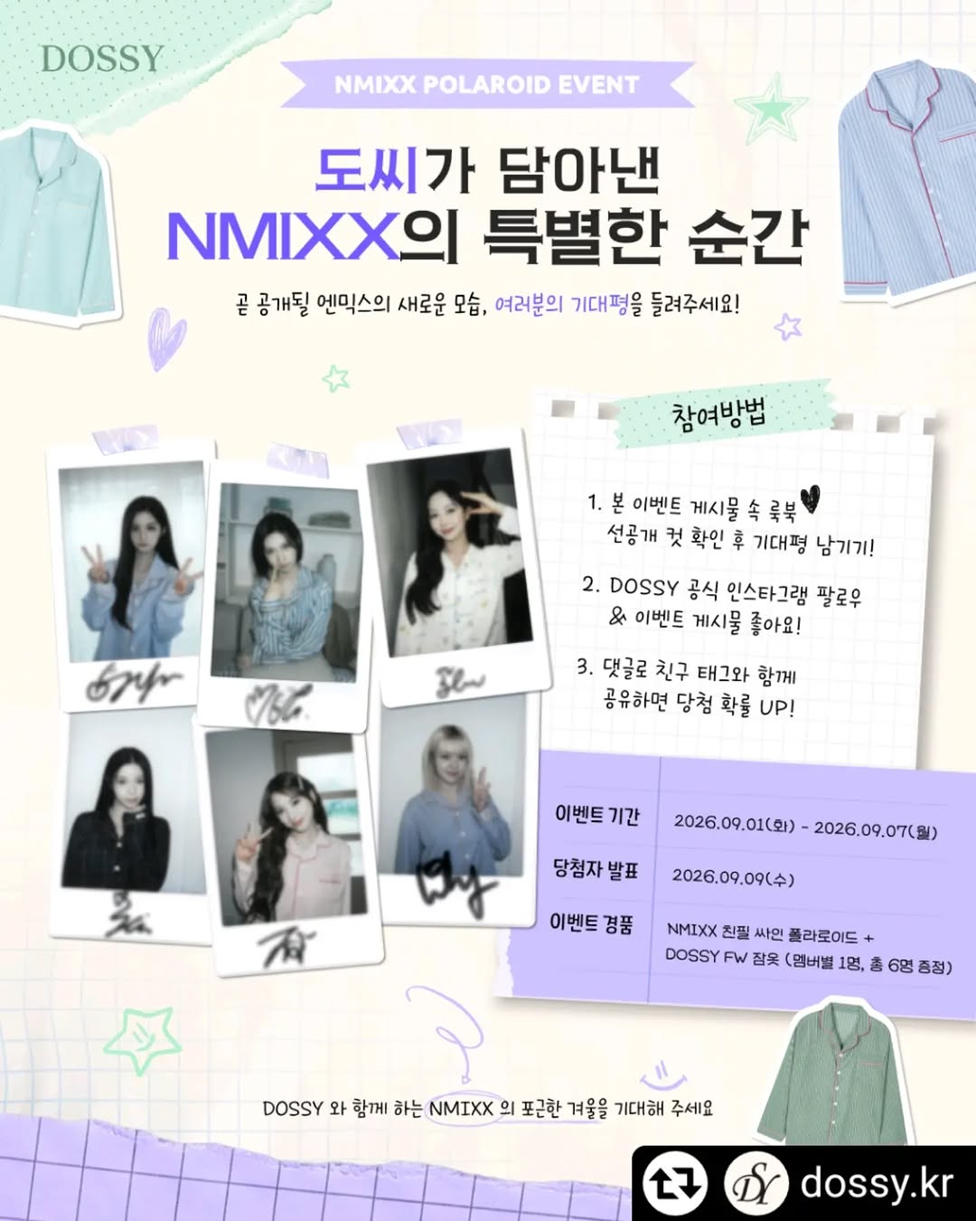 @leesujeonggg이 올린 도씨 태그 게시물