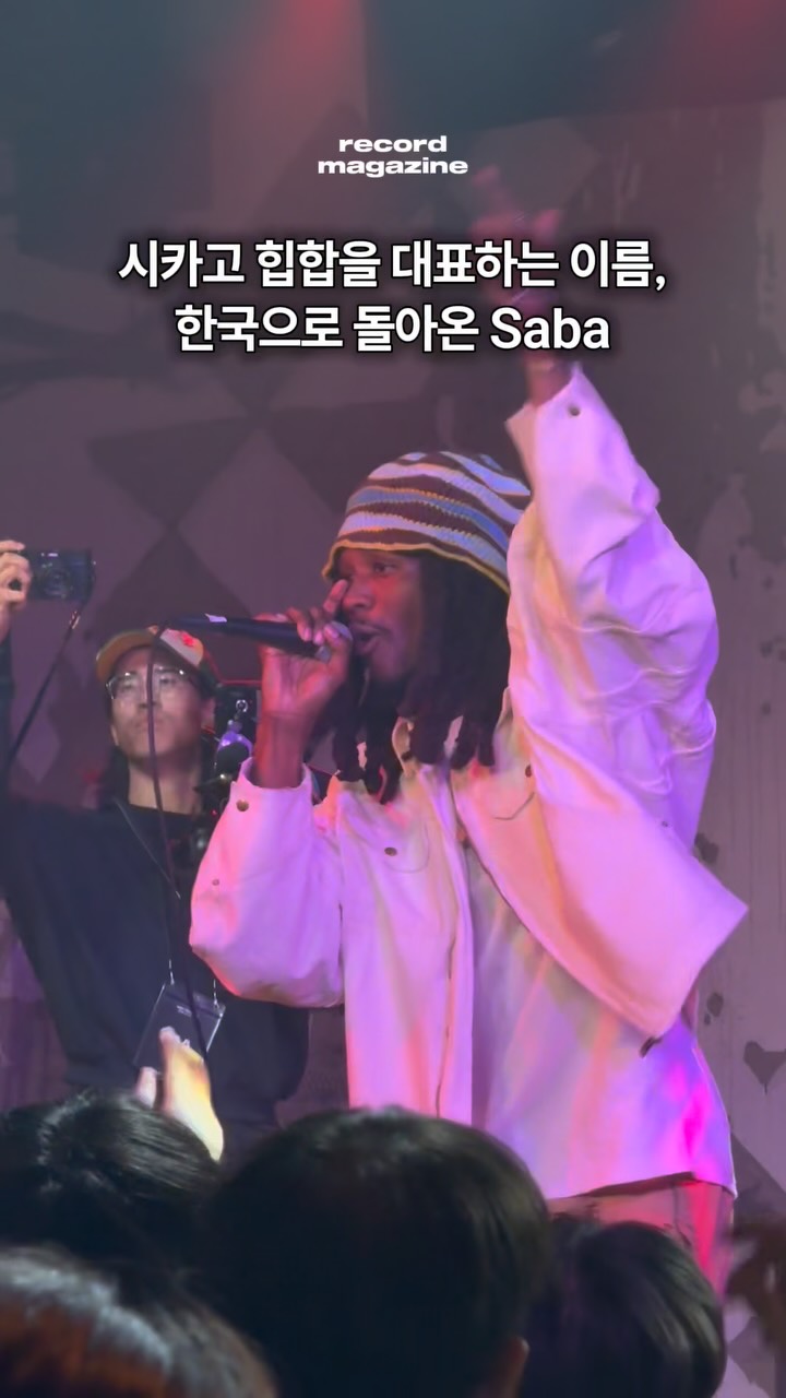 @record_mag이 올린 Secondtrack 태그 게시물