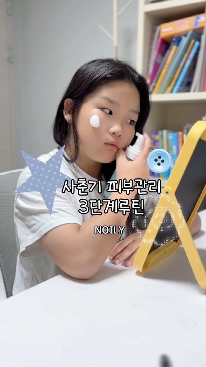 @goggoom이 올린 노일리 Noily 태그 게시물