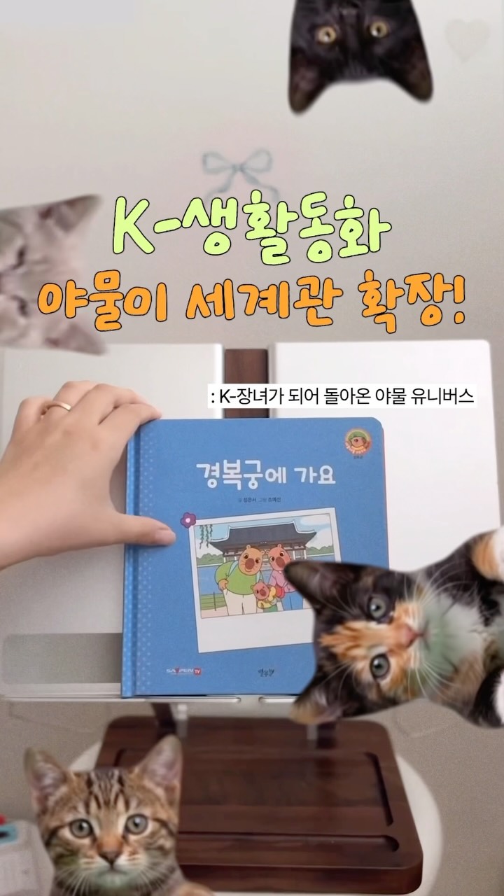 @ccamelli_a이 올린 도서출판 별똥별 태그 게시물