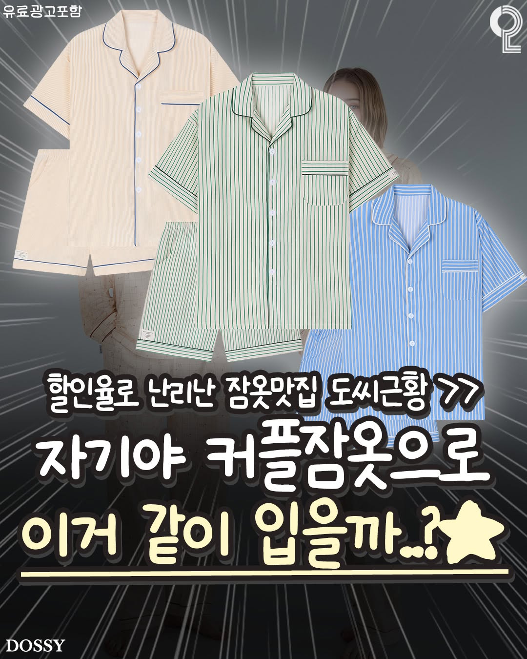 @happy.life.korea이 올린 도씨 태그 게시물