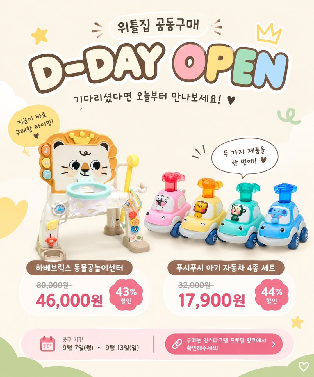 @dongle__baby이 올린 위틀집 태그 게시물