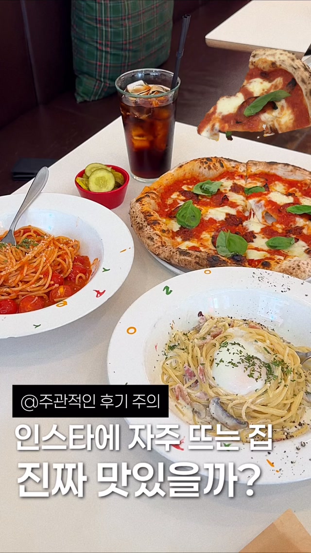 @matzaler이 올린 핏제리아오 태그 게시물