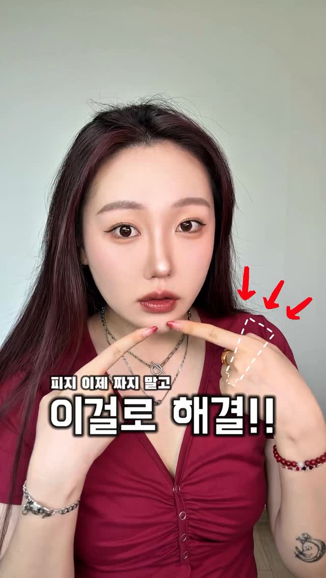 @silver.j.96이 올린 이옴 EIOM 태그 게시물