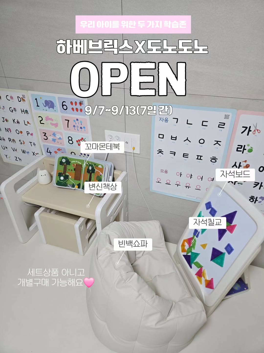 @woony124이 올린 위틀집 태그 게시물