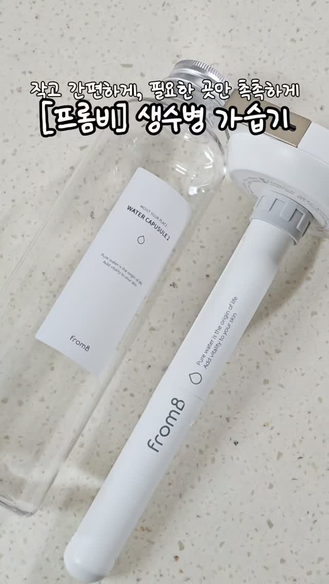 @bean_collector_이 올린 프롬비 태그 게시물