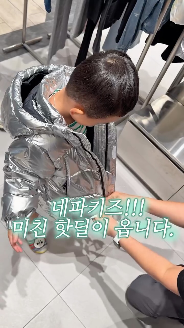@twohong2ne이 올린 네파키즈 태그 게시물