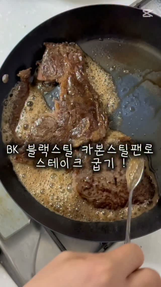 @younnn__96이 올린 BK쿡웨어 코리아 태그 게시물