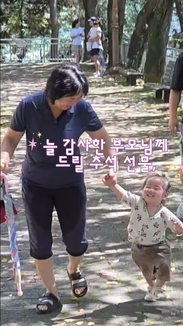 @llllls.h이 올린 프롬비 태그 게시물