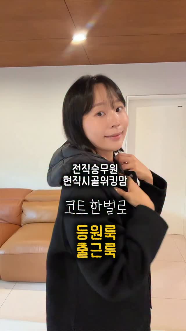 @2newnee이 올린 롯데홈쇼핑 태그 게시물