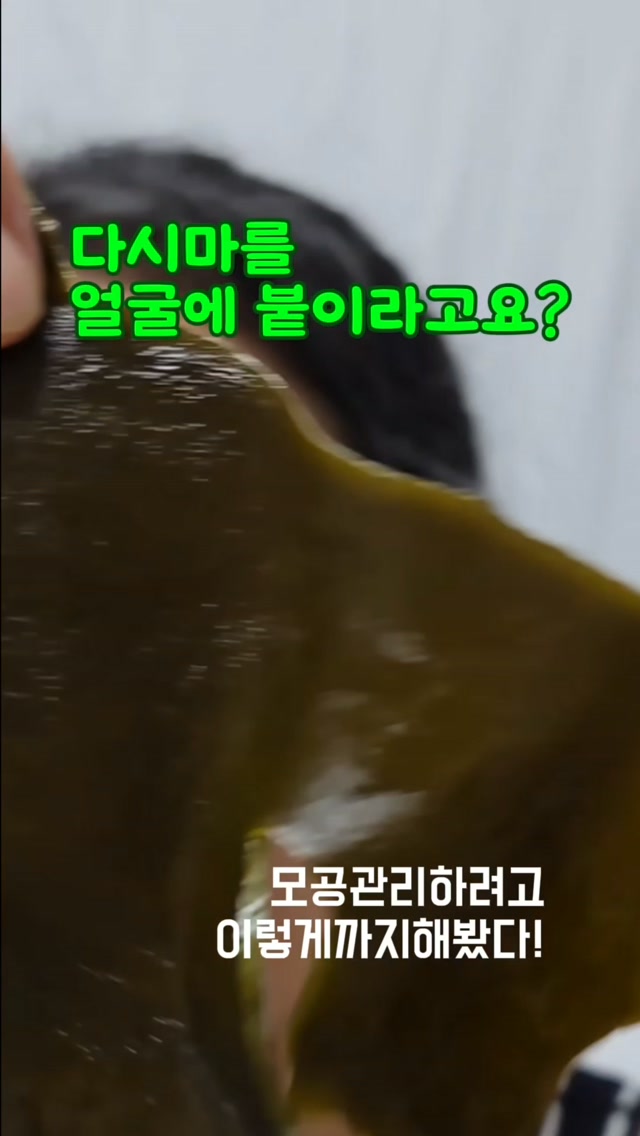 @co.crog이 올린 코이터널 태그 게시물
