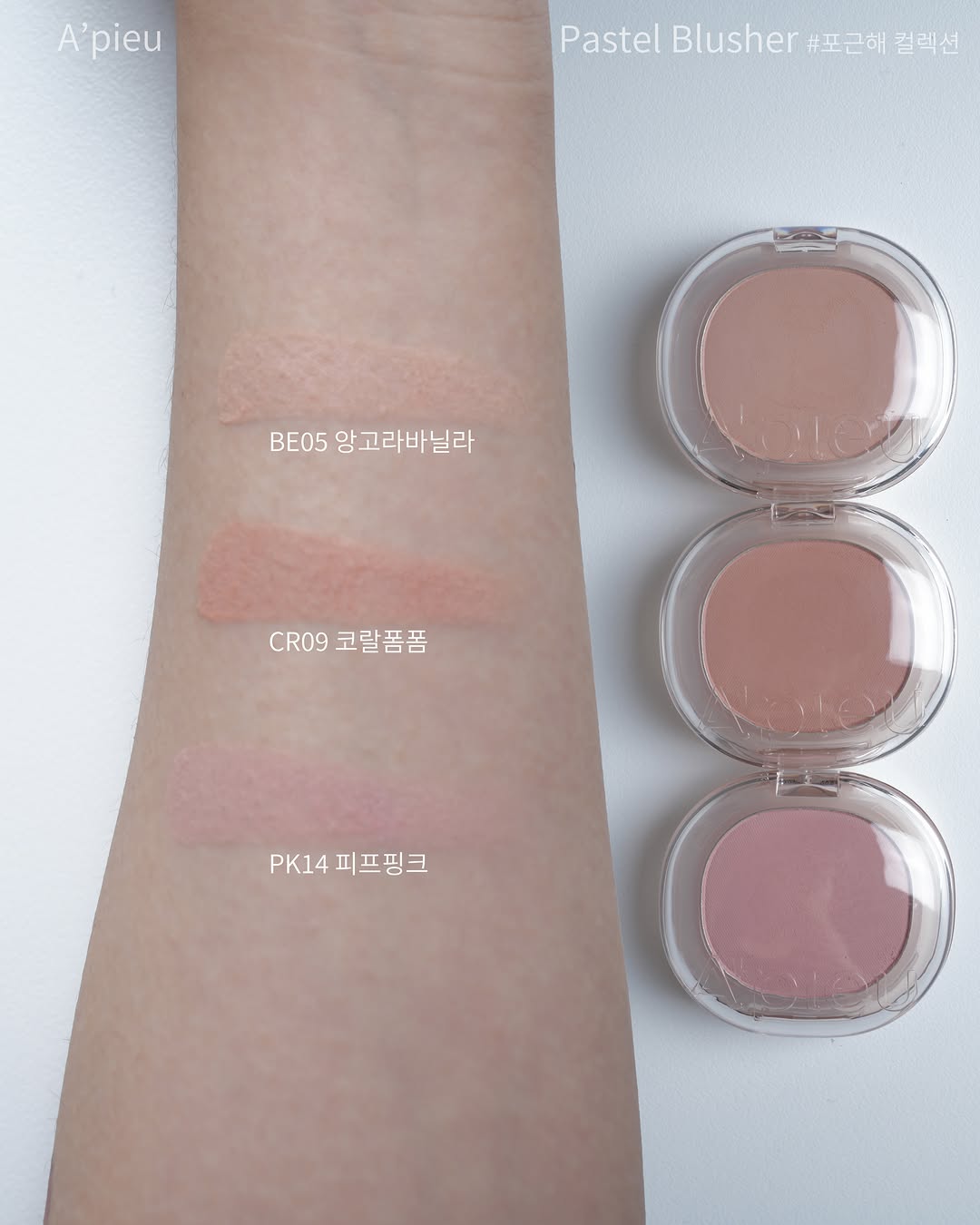 @moon_pr2zm_makeup이 올린 어퓨 태그 게시물