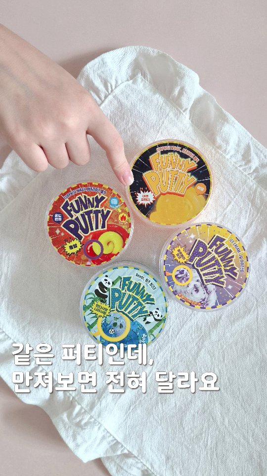 @two._.seon이 올린 디스톤 D.stone 태그 게시물