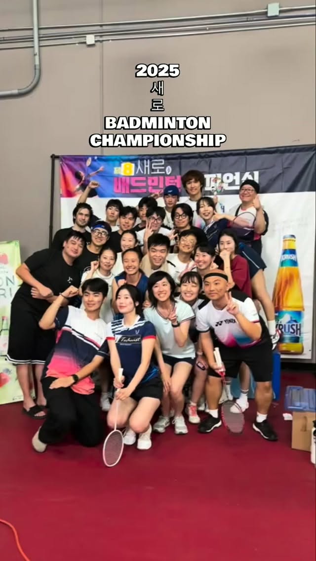 @svk_badminton이 올린 로스대칠성음료 태그 게시물