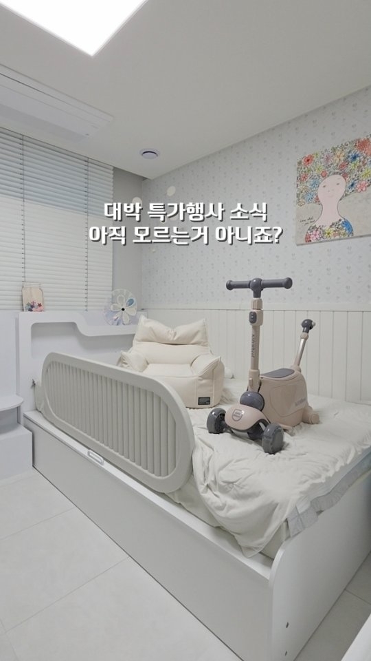 @_o3o_z이 올린 아이팜 태그 게시물