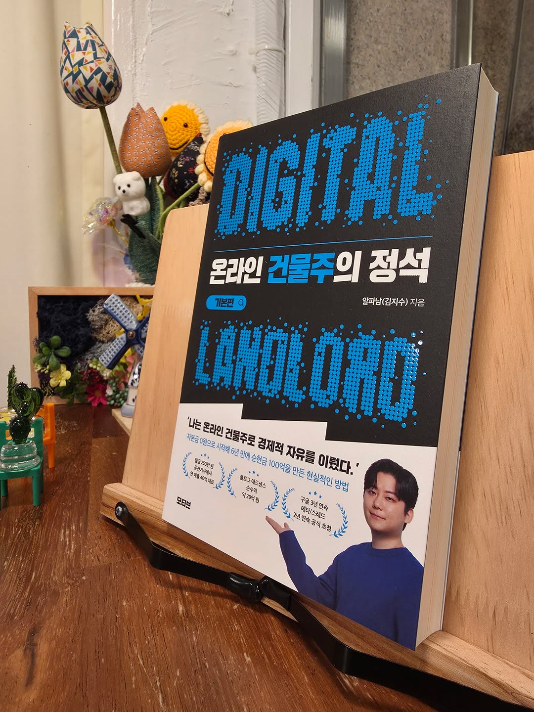 @maroo5879이 올린 모티브 출판사 태그 게시물