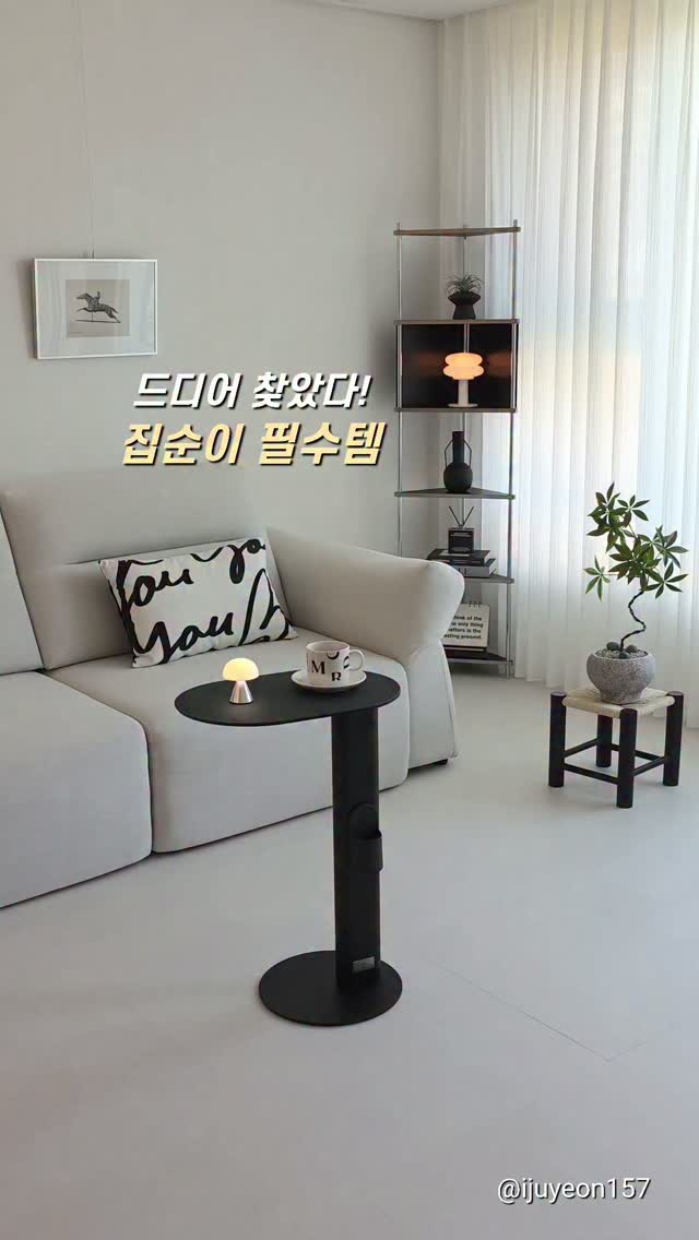 @ijuyeon157이 올린 ALUA : 알루아 태그 게시물