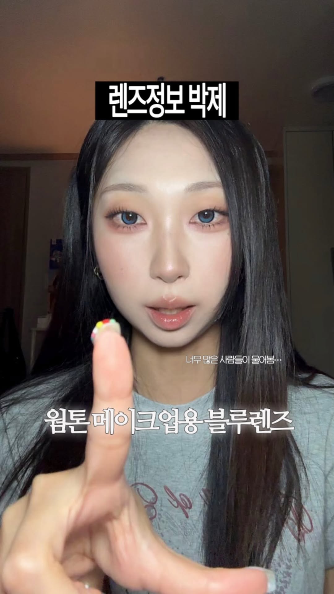 @aut.mmt이 올린 렌즈베리 태그 게시물