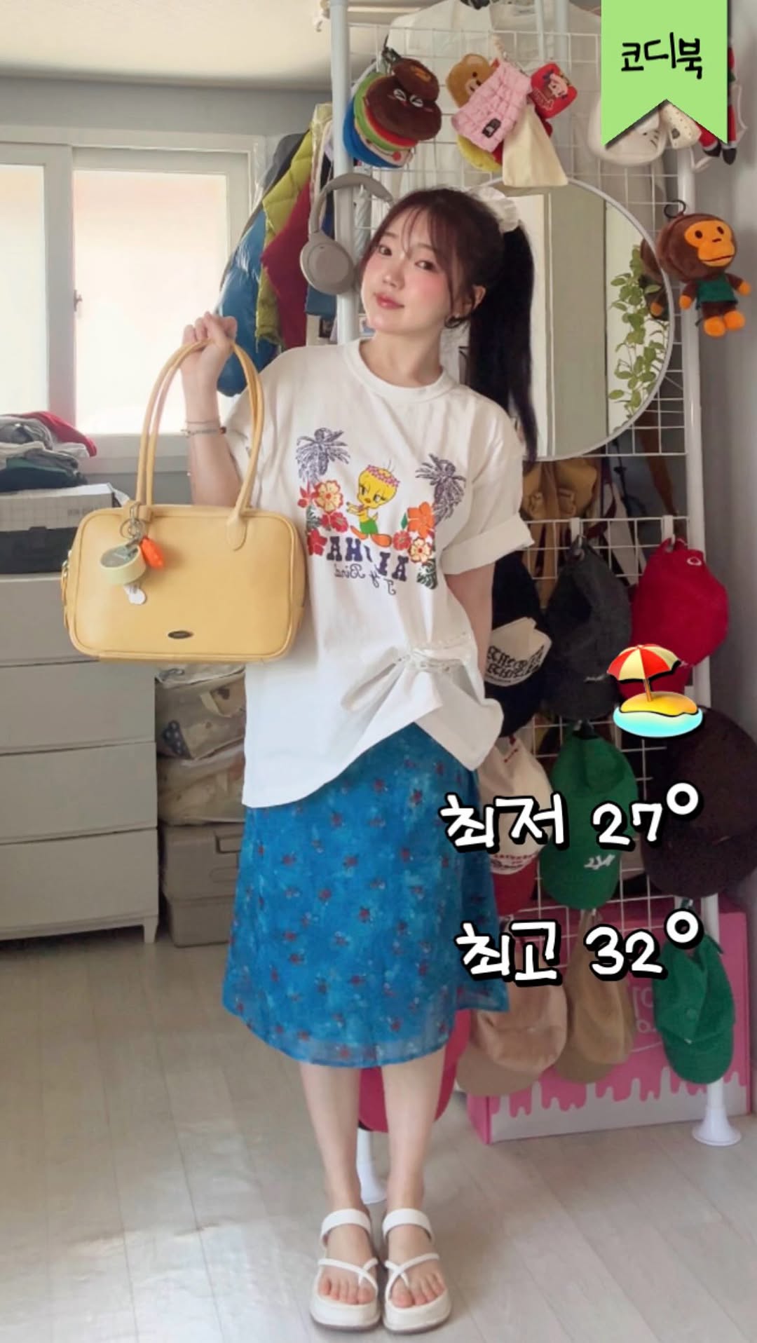 @iamleecherry이 올린 TOOAMO 태그 게시물
