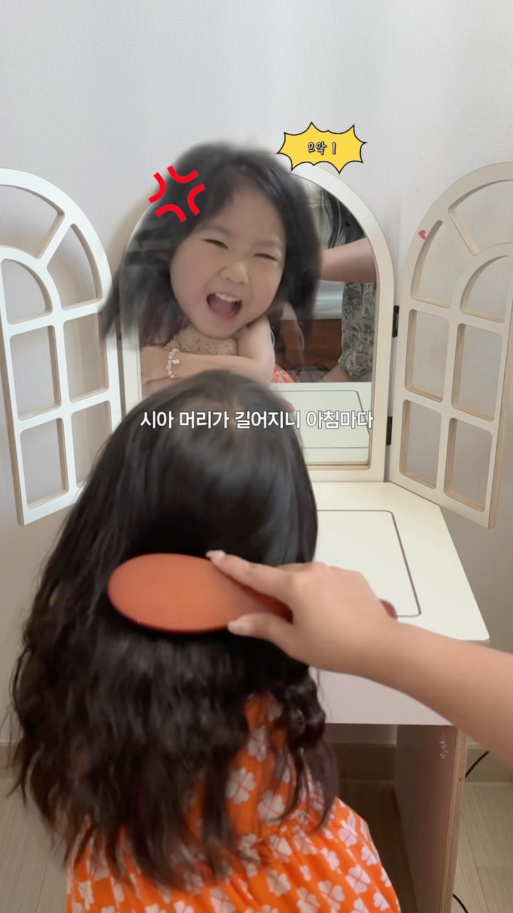 @dear.sia_mom이 올린 궁중비책 태그 게시물