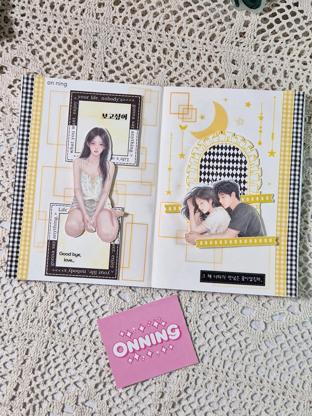 @kim_soo_yeony이 올린 온닝이 태그 게시물