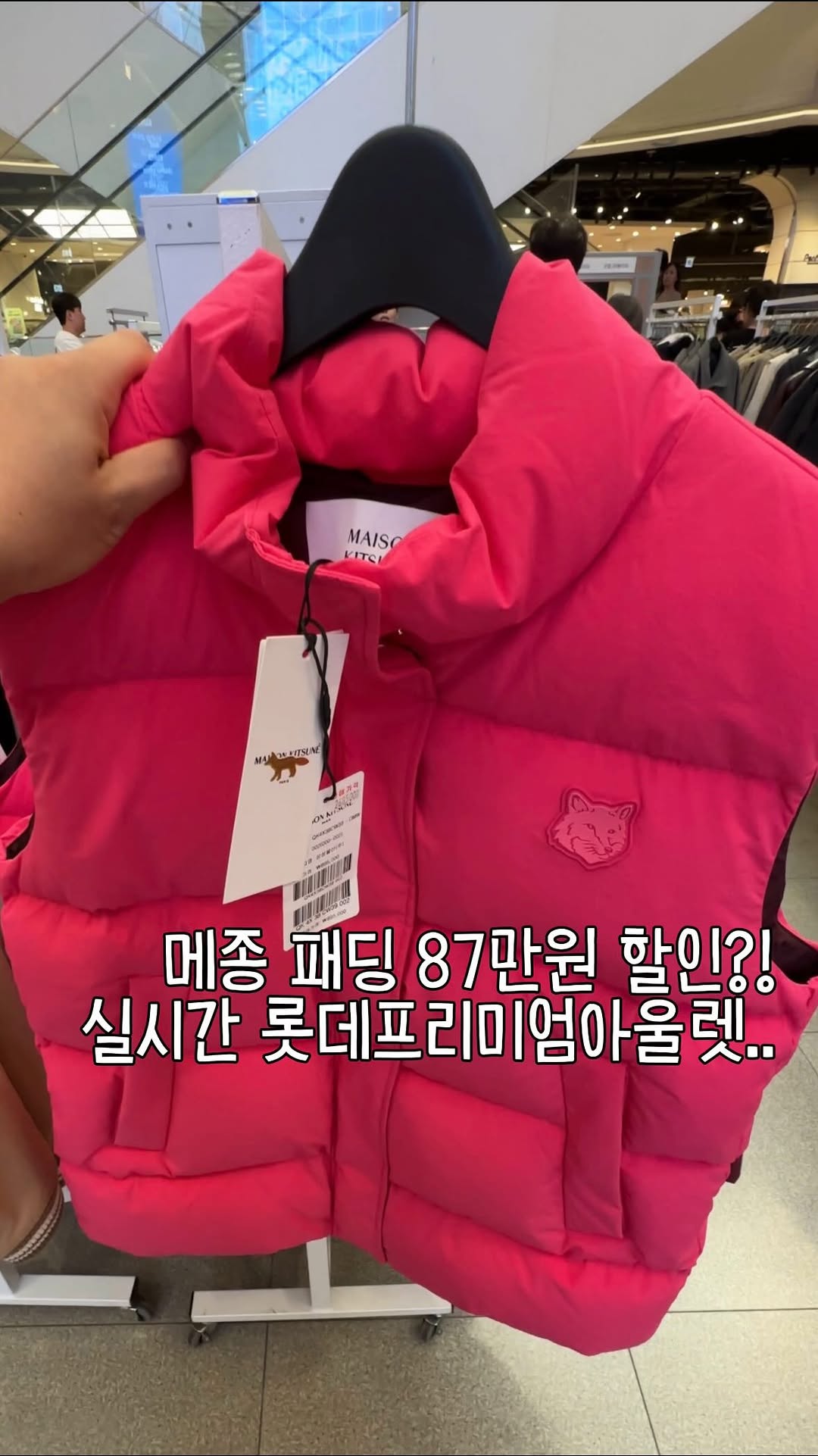 @mukbears이 올린 롯데아울렛 태그 게시물