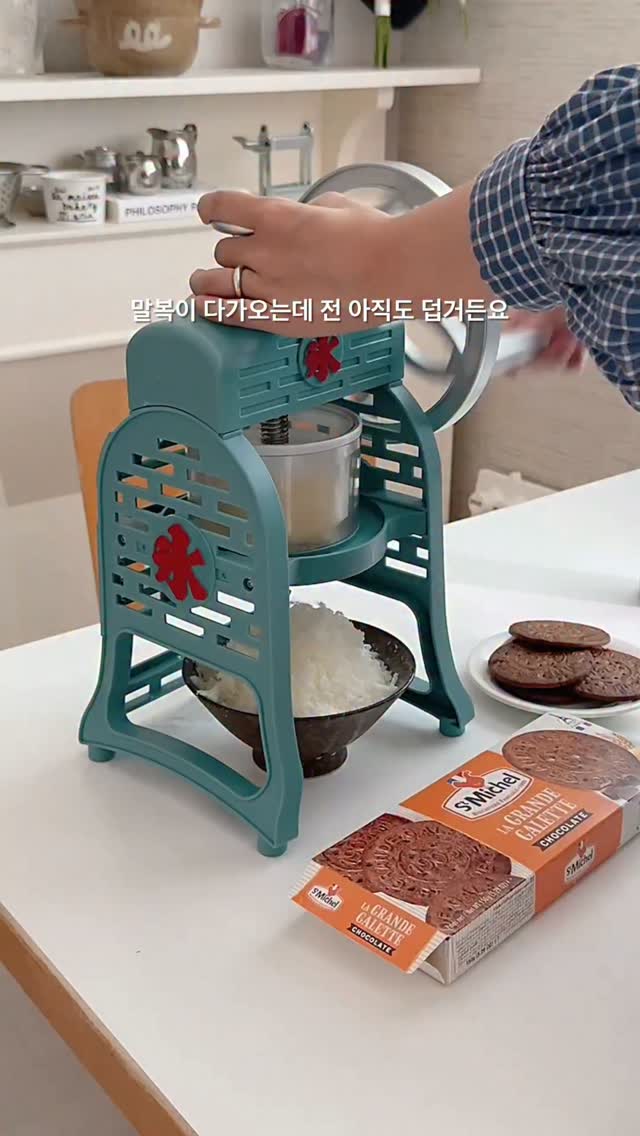 @sumida_table이 올린 생미쉘 태그 게시물