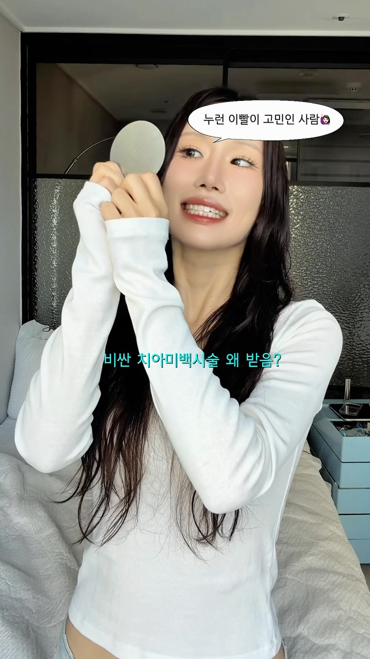 @chaepssaeltteok이 올린 라이브오랄스 태그 게시물