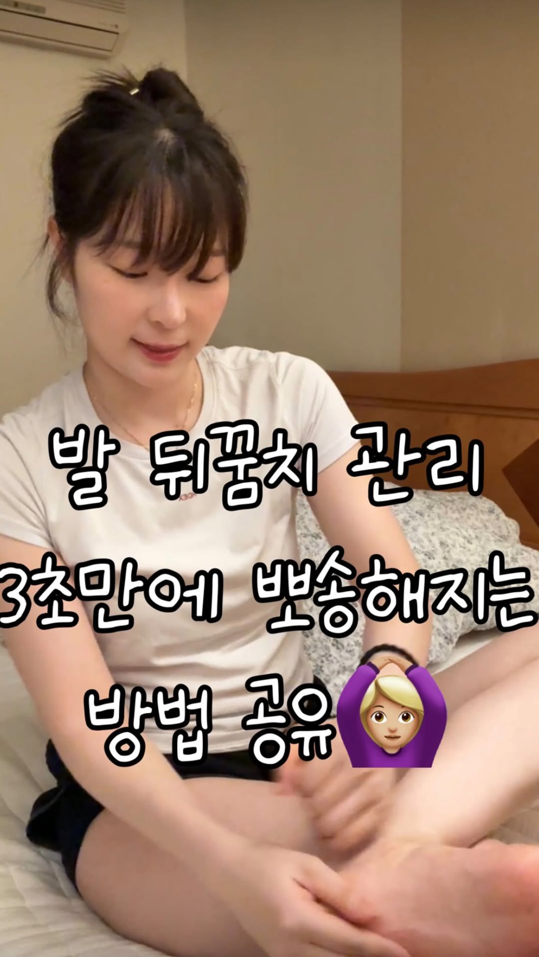 타무신큐 광고 소재
