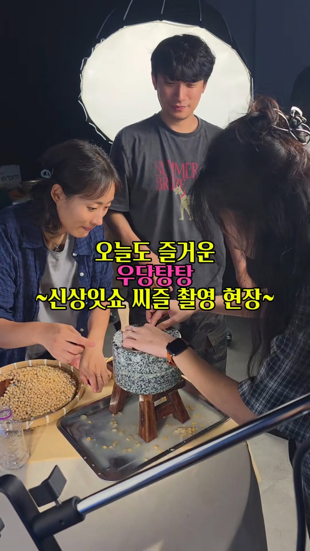 @syc_lab이 올린 이롬 태그 게시물