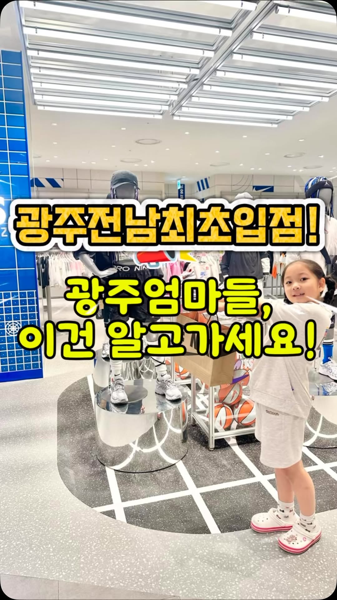 @mj.byul_kobros이 올린 롯데아울렛 태그 게시물