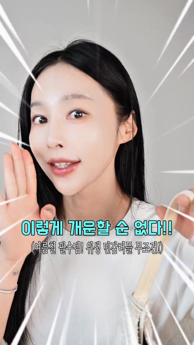 @luv_sso2이 올린 피치스초이스 │ 룰루피치 태그 게시물