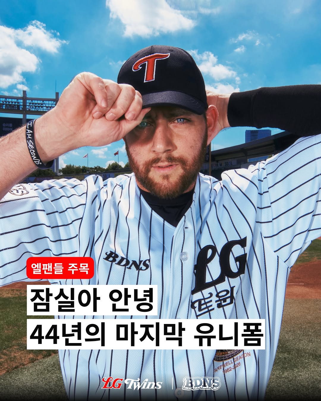 @ish.guys이 올린 빠더너스 BDNS 태그 게시물