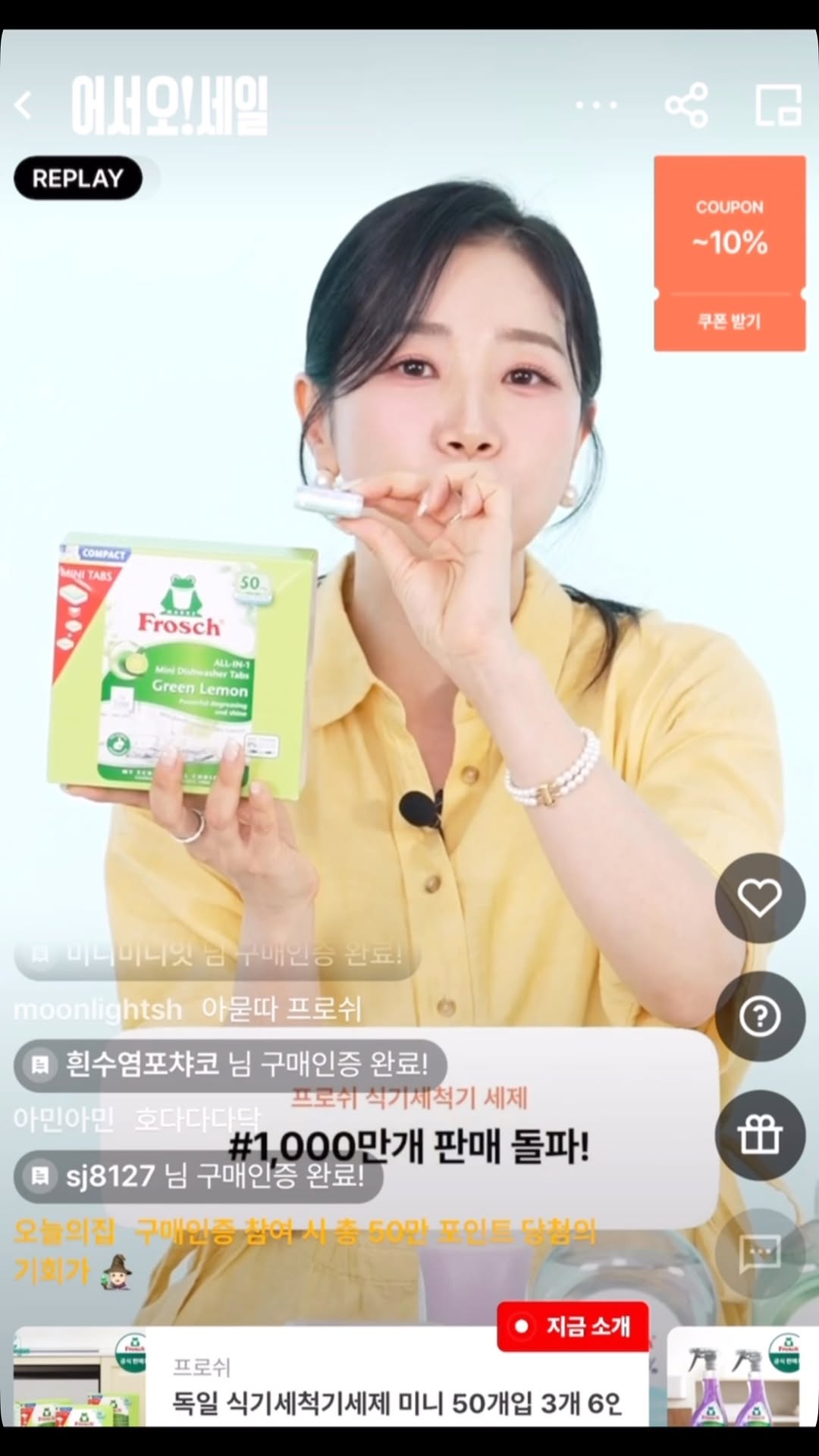 @sul_hee_kim이 올린 프로쉬 태그 게시물