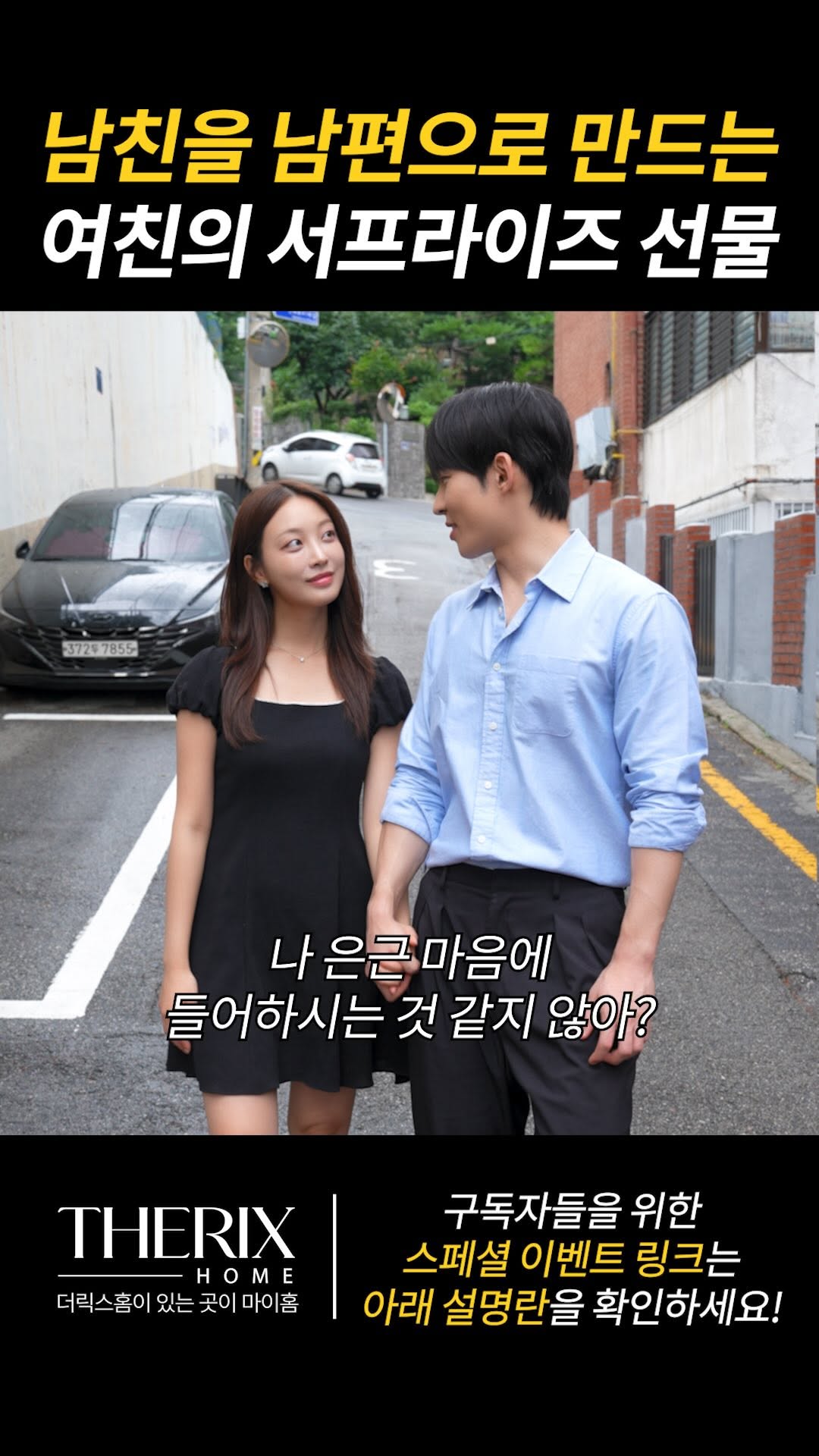 @therixhome.studio이 올린 더릭스홈 태그 게시물