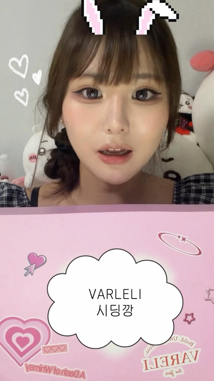 @udangttang_이 올린 바렐리 태그 게시물