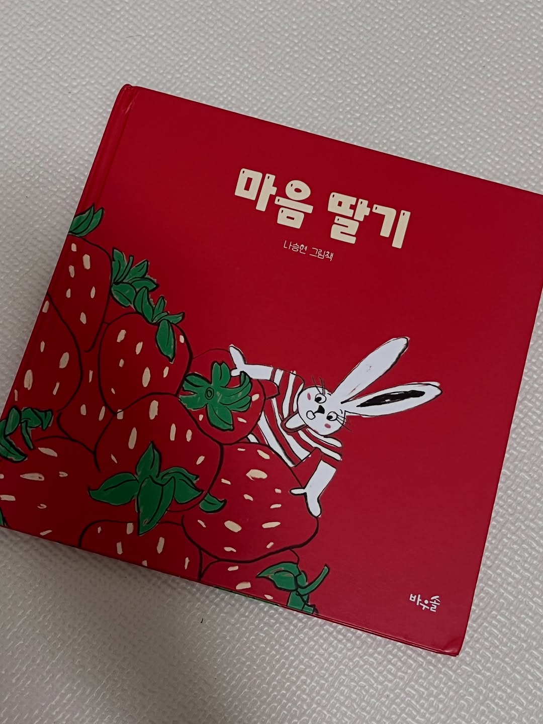 @oingji이 올린 풀과바람 태그 게시물
