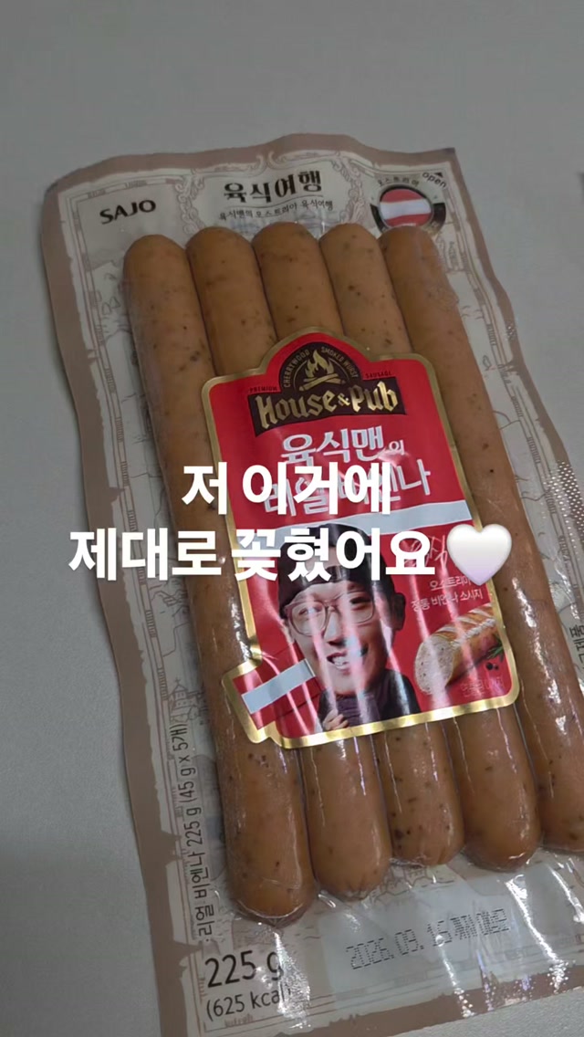 @onoffononon이 올린 사조대림 태그 게시물